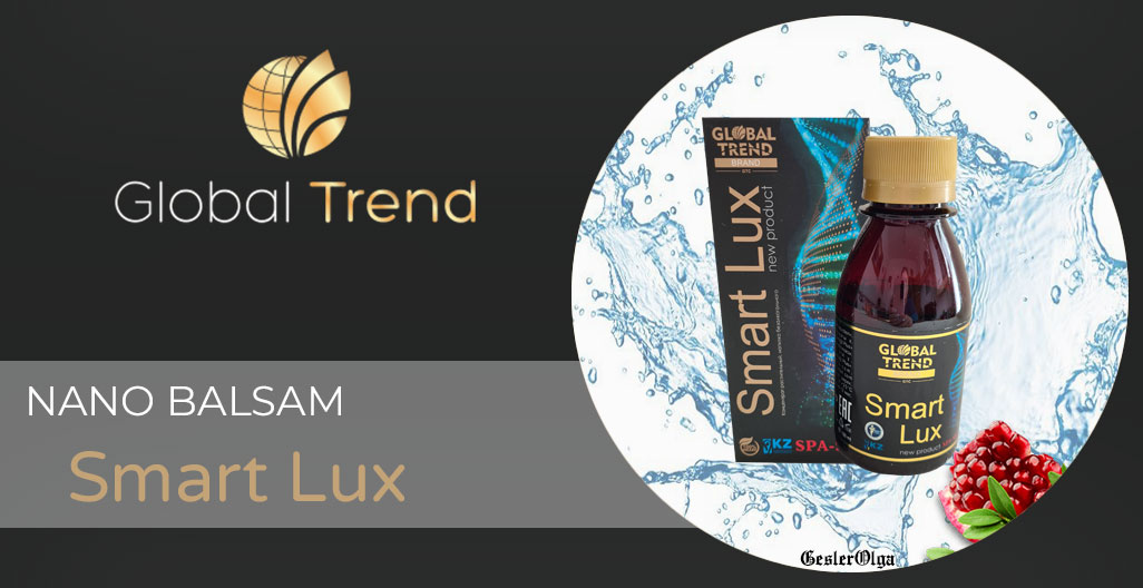 Lux smart. Balsam "Smart Lux". Global trend Smart Lux. Смарт Люкс бальзам Глобал. Nano бальзам Smart Lux.