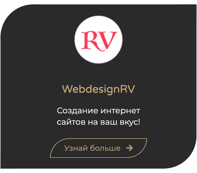 WebdesignRV